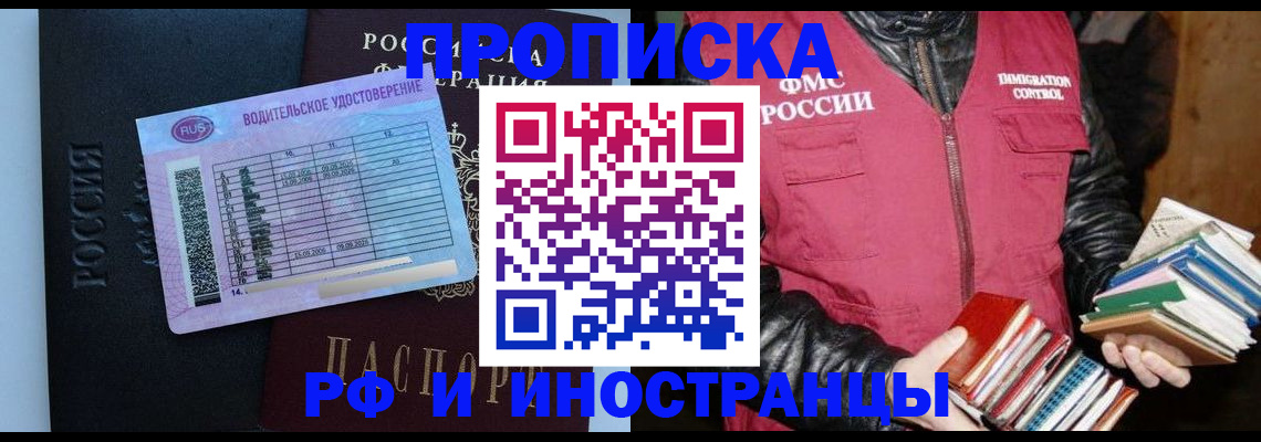 регистрация для дет. сада в Лесозаводске